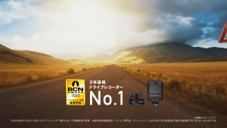 TVCF06